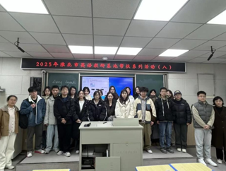 学院教师参加皖北优质教育资源扩容工程淮北市英语教研帮扶纪实（二）